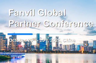 Промоакция от Fanvil, поездка на неделю в Китай!